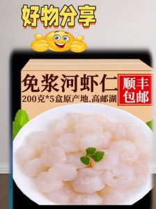 冰冻虾仁要不要焯水_虾仁焯水看喜好，不焯水也去腥