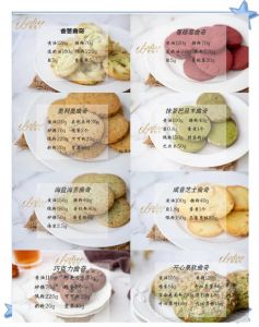 大方饼干的制作方法_东北老式大方饼干，酥软香甜，童年回忆！