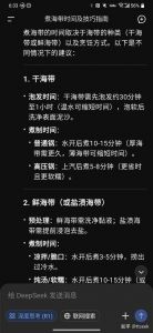 生海带一般煮几分钟_海带煮多久？新鲜10-15分钟，干海带20-30分钟