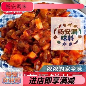 徐州盐豆子的做法图解_泡发发酵炒香晾晒，简单美味！