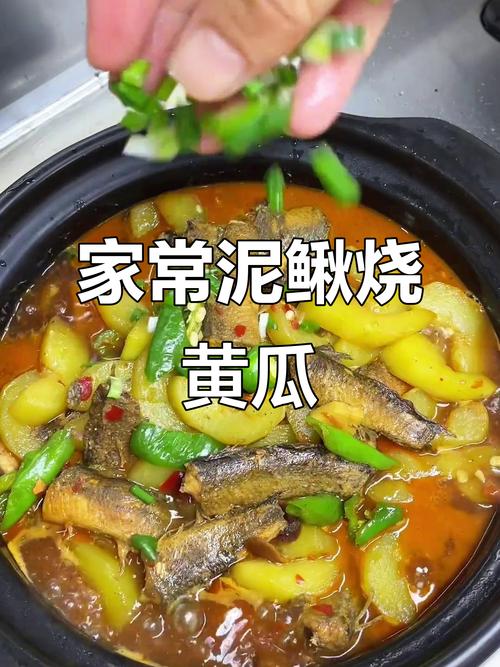 黄鳝黄瓜做法大全家常_黄瓜烧鳝鱼,家常美味做法分享 黄鳝黄瓜做法大全家常_黄瓜烧鳝鱼,家常美味做法分享