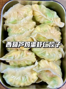 角瓜鸡蛋虾仁饺子馅的做法_老角瓜虾仁鸡蛋饺子馅，脆爽美味，冬至分享佳肴！