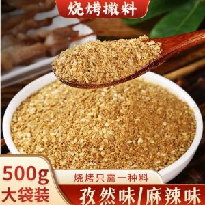 烧烤粉的做法及配料_辣椒孜然，风味调配小妙招