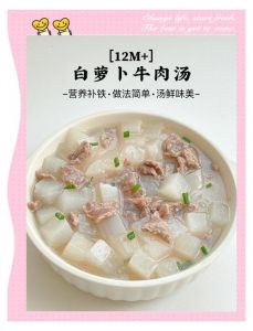 牛肉白萝卜家常做法_牛腩萝卜炖汤，加开水慢炖三小时