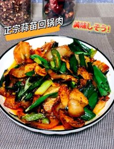 蒜苗回锅肉家常做法_蒜苗回锅肉，肥而不腻香辣口