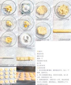 制作奶油裱花曲奇的实训报告_手把手教你做酥脆美味