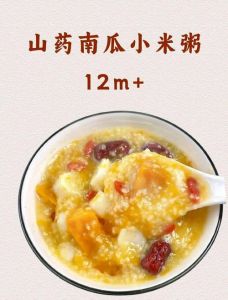 咸小米粥的做法_暖心咸小米粥，美味家常早餐