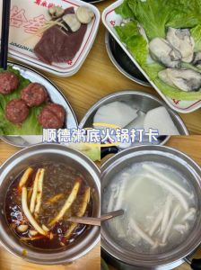 顺德粥底汤火锅做法_腌米熬粥加海鲜，香浓美味易消化