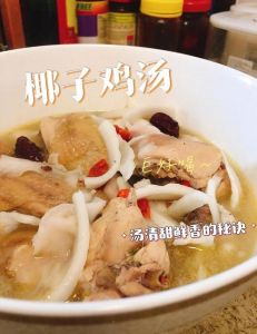 花胶椰子鸡汤的做法_美味营养，简单易做