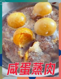 腌菜蒸肉家常做法_湘菜家常菜，咸香微辣暖心窝