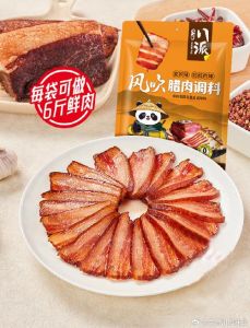 风吹肉的做法怎么腌制_腌透晾干制肥瘦相间美味