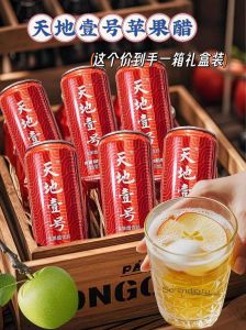 特别酸的醋是不是好醋_好醋酸度多少合适？凉拌选高酸，烹饪选4.5左右