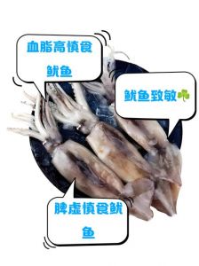 鱿鱼怎么知道有没有熟_鱿鱼变色弯曲收缩？别只看颜色，切开才知熟没熟！