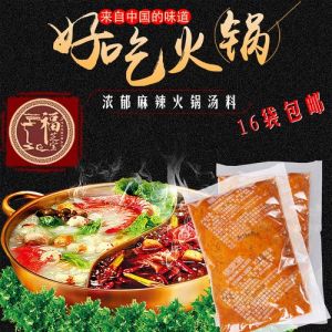 鸳鸯火锅红油和底料的比例_鸳鸯火锅红汤清汤口味佳