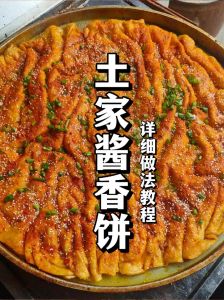 酱香饼怎样调酱_三种酱料加芝麻酱，做法简单又美味！