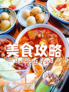 亚洲地区永久免费看MV入口汇总及特色美食文化介绍，带你了解音乐与美食融合的独特风情