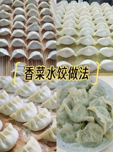 熟饺子冷冻后怎么加热_多种加热冷冻饺子，美味速解法！