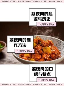 正宗莆田荔枝肉做法_腌炸酸甜，酥脆形似荔枝
