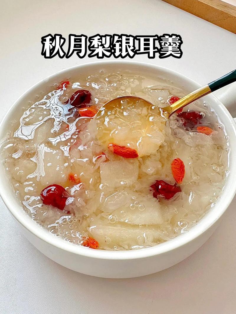 冰糖银耳雪梨做法家常_秋冬润喉好帮手