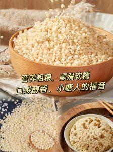 东北饭豆高粱米的做法_高粱米赤小豆稻米做法
