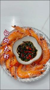 白灼大虾需要几分钟_白灼虾几分钟熟？大小不同时间看！