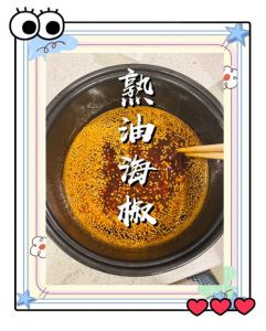 熟油辣子用油比例_熟油辣子制作比例与技巧