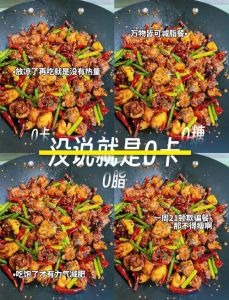 丰都麻辣鸡块的家常做法_丰都麻辣鸡块，麻香鲜辣，在家也能做！