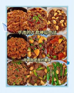 太和熏牛肉的做法_皖北特色太和熏牛肉，在家轻松做，鲜嫩咸香！