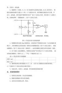 功放电源不稳压最简单三个步骤_电源不稳伤音响？检查线路稳电压！