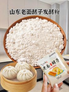 老酵面馒头的做法窍门_独特嚼劲甜香，手作传承美味