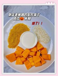 南瓜小米粥的做法_暖心南瓜小米粥，天然香甜冬日暖胃食