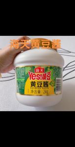 海天黄豆酱能不能凉拌_口感用法大不同
