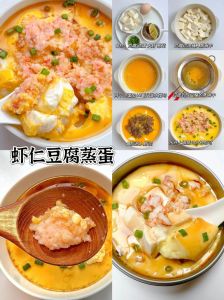 鸡蛋嫩豆腐的做法大全_嫩豆腐炒鸡蛋，低脂高蛋白，美味营养！