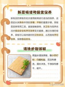 新买的菜板如何处理_盐水浸泡杀菌，食用油防裂，延长寿命！