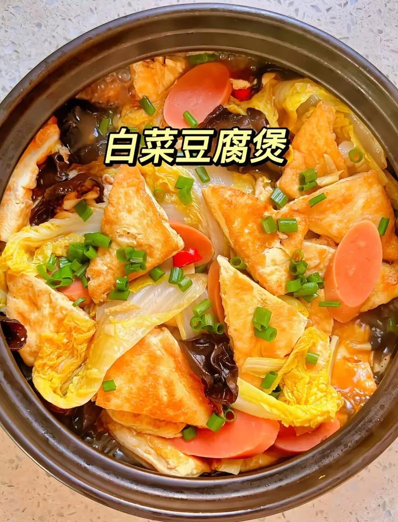 砂锅炖豆腐正宗做法_砂锅白菜炖豆腐，老豆腐吸汤，嫩豆腐滑嫩，暖心美味！