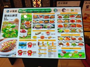 安徽菜十大招牌菜做法_臭鳜鱼徽州一品锅等特色菜，鲜香独特！