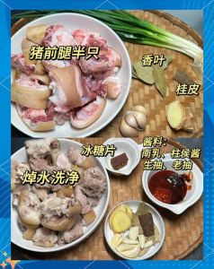 南乳蒸肉的家常做法_家常美味，南乳香浓