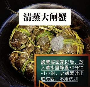 蒸螃蟹要蒸多久才熟呢_蒸螃蟹时间看大小，冷水保腿沸水快，肚皮朝上绑好更鲜！