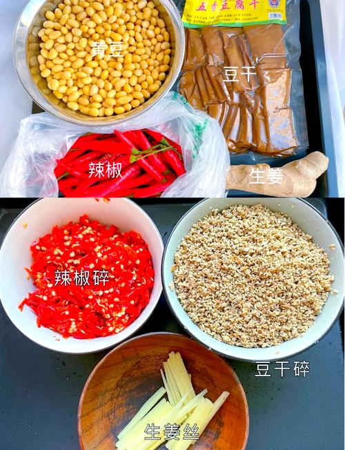 农村自制酱豆的过程图_黄酱花生发酵，加辣椒面，营养美味长保存