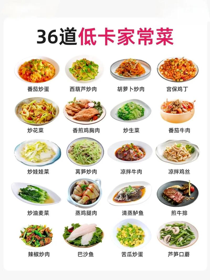 简易菜谱家常菜做法_家电小妙招，家常菜轻松做！