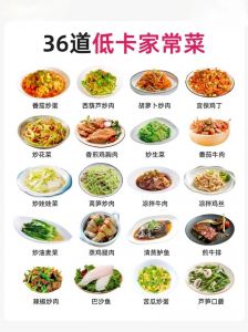 简易菜谱家常菜做法_家电小妙招，家常菜轻松做！