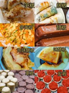 客家薯粄的做法_番薯粄的制作与乡愁记忆