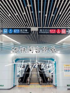 同站换乘24分钟够用吗_高铁同站换乘，时间怎么算？