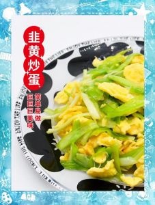 炒韭黄的做法大全家常_清炒韭黄配肉丝，营养美味做法分享