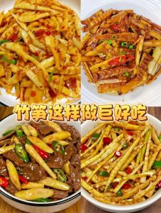竹笋怎么处理才没有涩口的味道_选嫩笋，焯泡去涩味，竹笋做法多