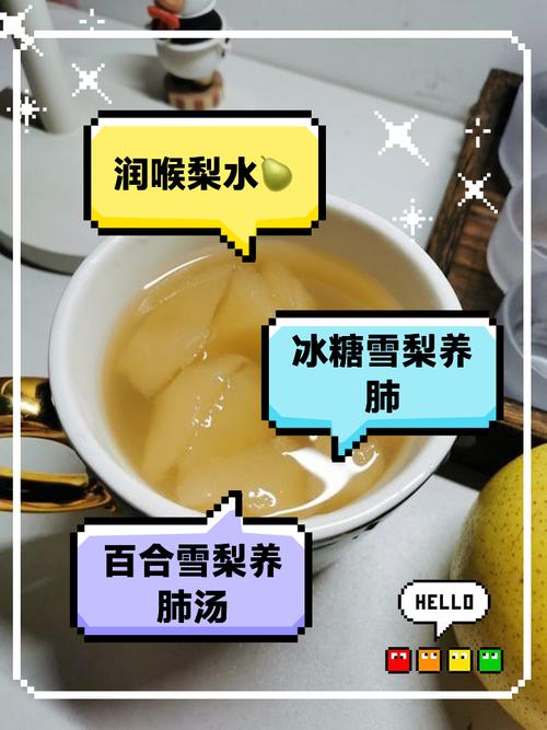 白梨冰糖止咳做法_冰糖梨川贝止咳，炖煮保留皮核食温热