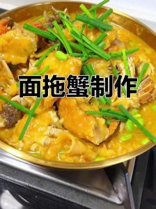 面拖蟹最简单的做法_酥脆蟹肉，家常江南味