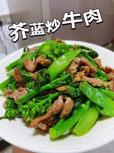 儿菜炒牛肉的家常做法_儿菜炒牛肉，鲜香下饭！
