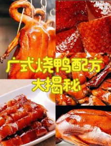 知味观素烧鹅的做法_鲜甜香软，简单易学！