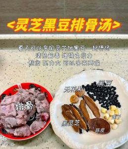 黑豆排骨汤的家常做法_选对食材，鲜美甘甜